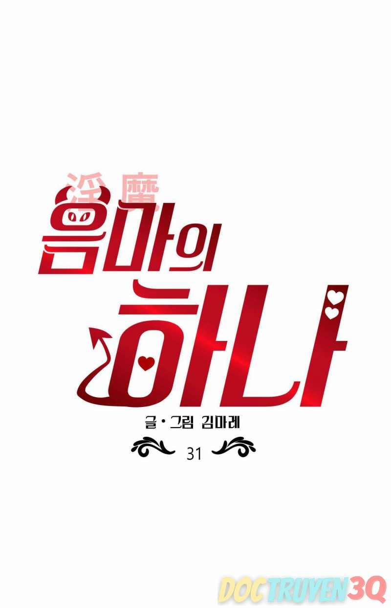 Một Lòng Một Dạ 31.1 trang 4
