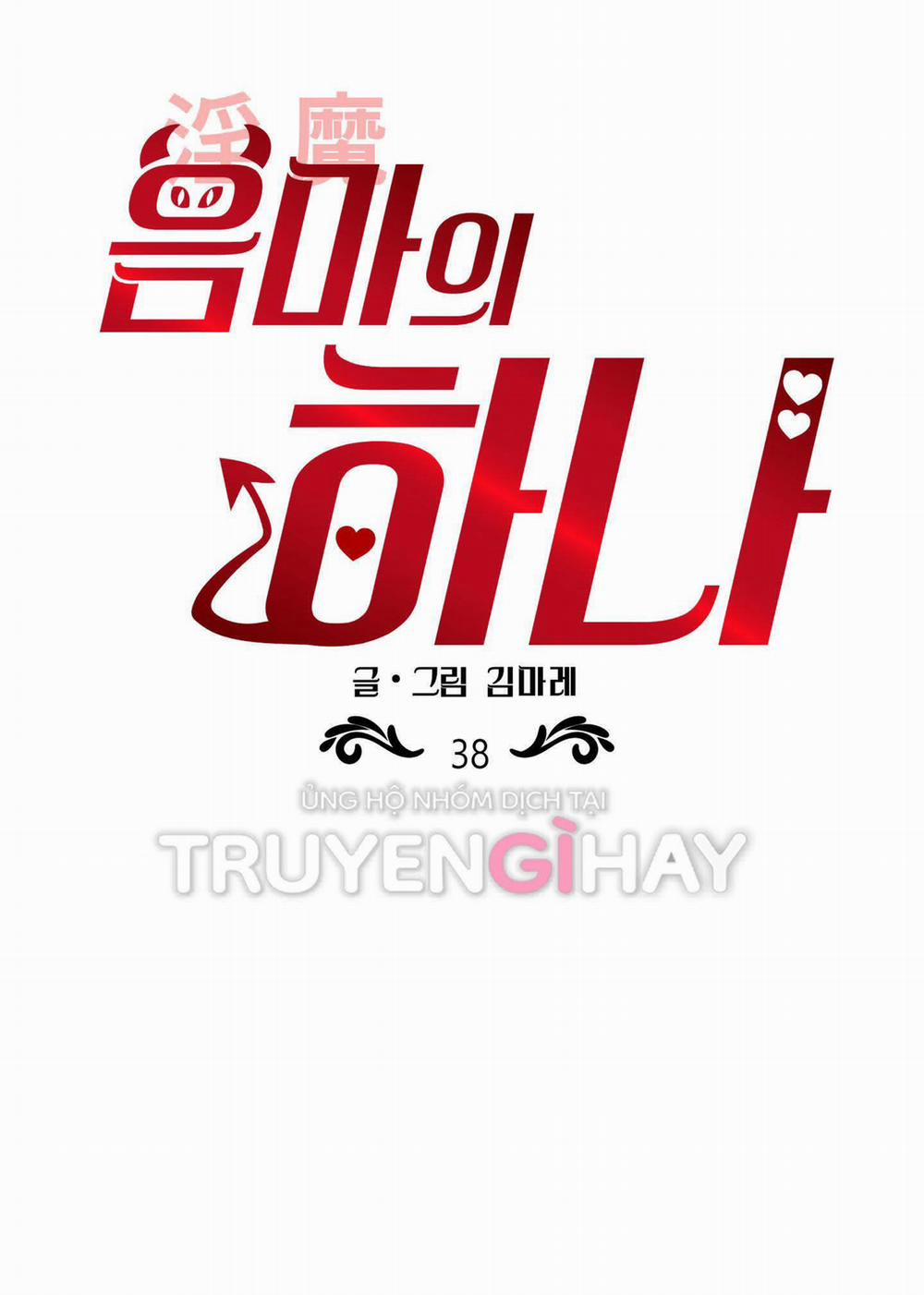 Một Lòng Một Dạ 38.1 trang 26