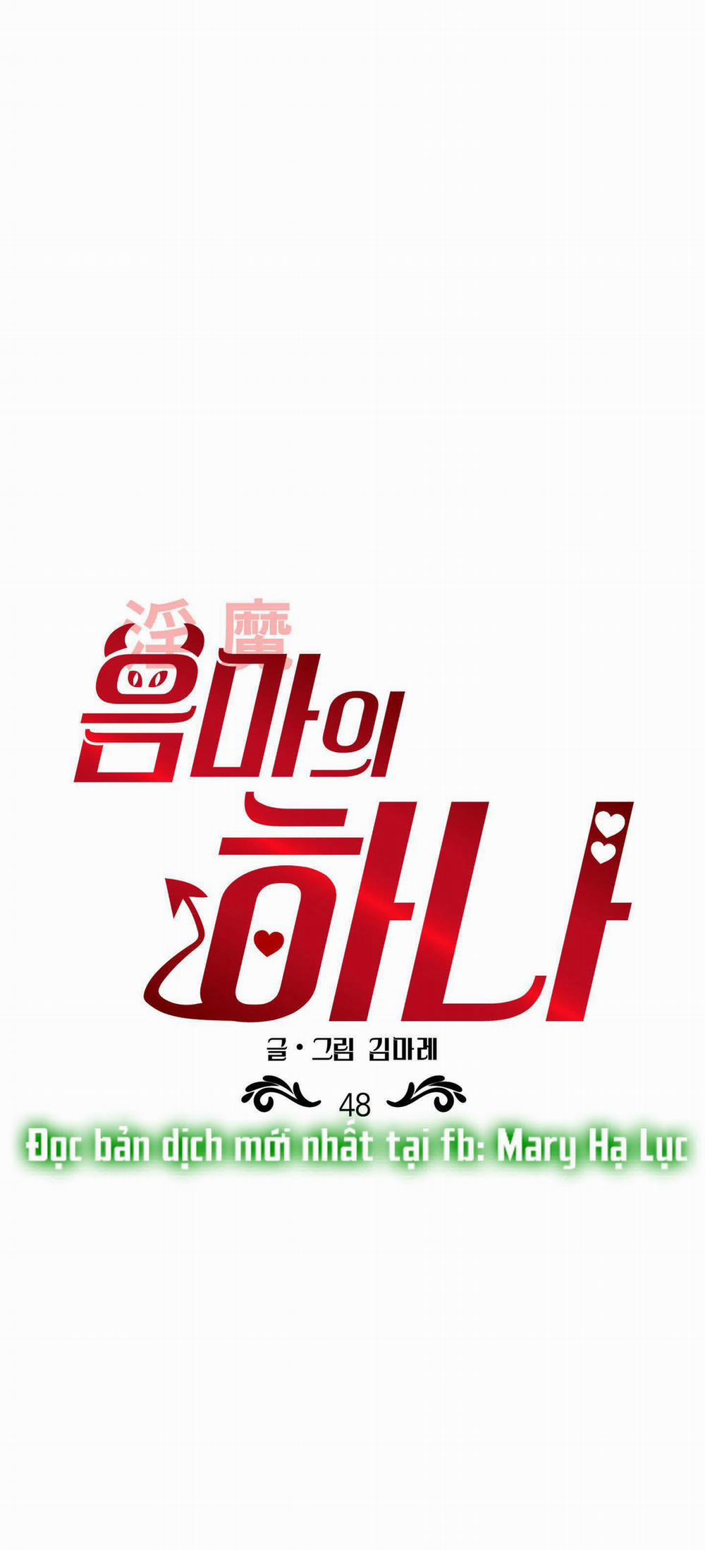 Một Lòng Một Dạ 48.1 trang 4
