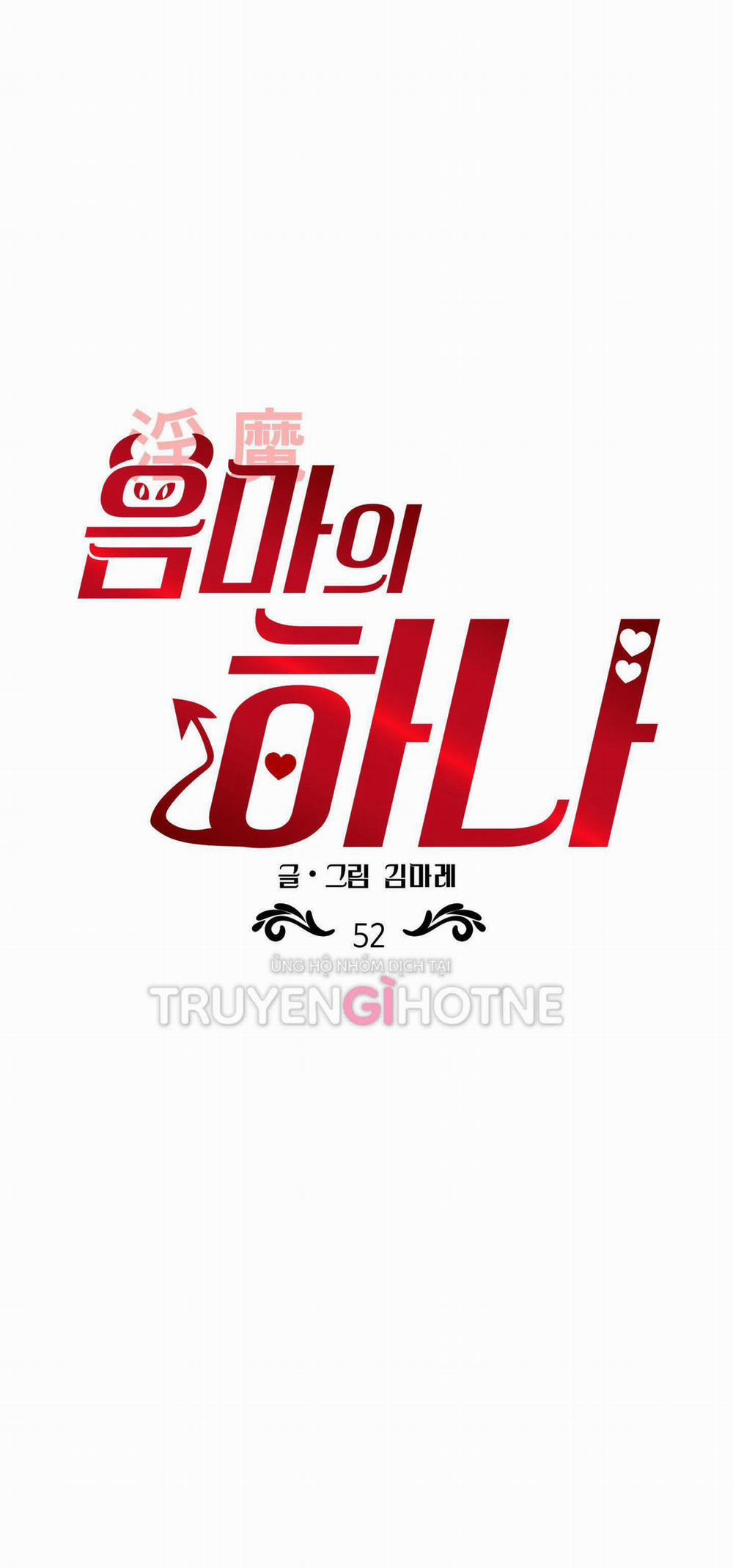 Một Lòng Một Dạ 52.1 trang 8