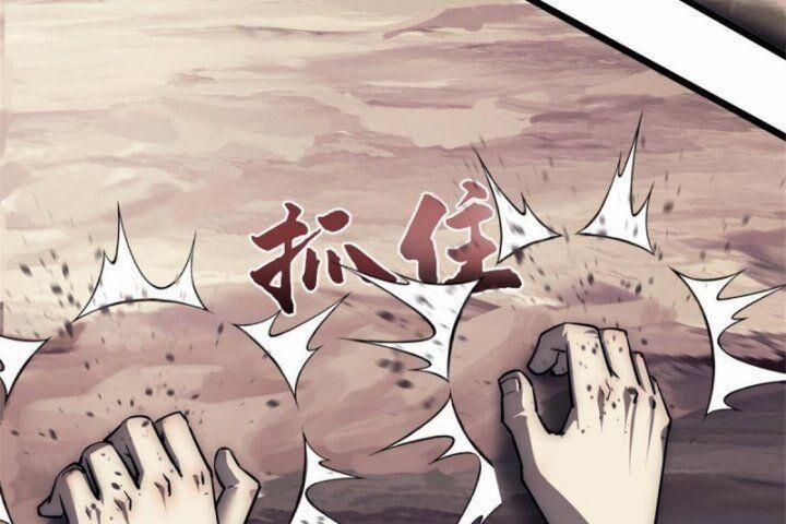 Một Ngày Của Tôi Có 48 Giờ 12 trang 118