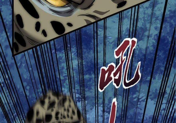 Một Ngày Của Tôi Có 48 Giờ 14 trang 85