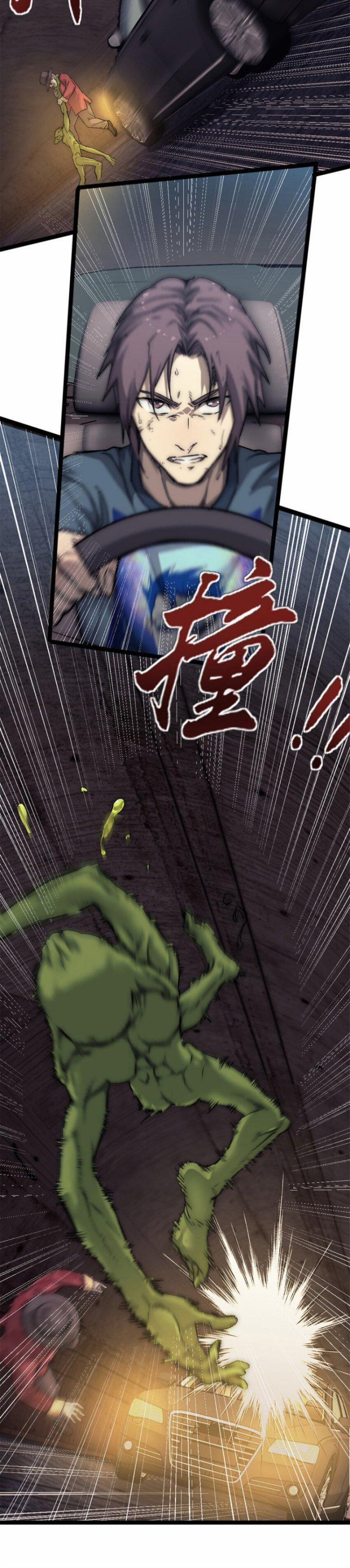 Một Ngày Của Tôi Có 48 Giờ 41 trang 1