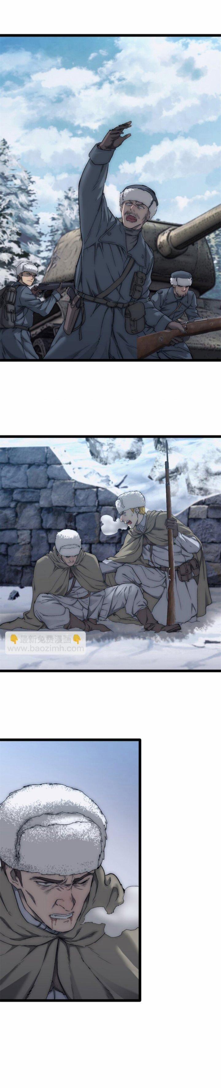 Một Ngày Của Tôi Có 48 Giờ 51 trang 6