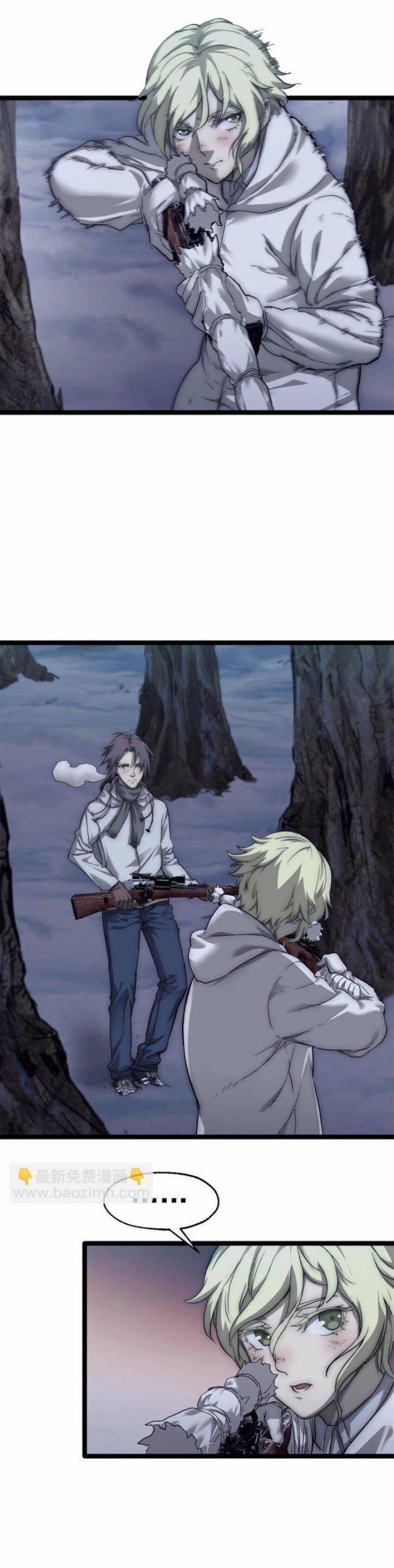 Một Ngày Của Tôi Có 48 Giờ 52 trang 9