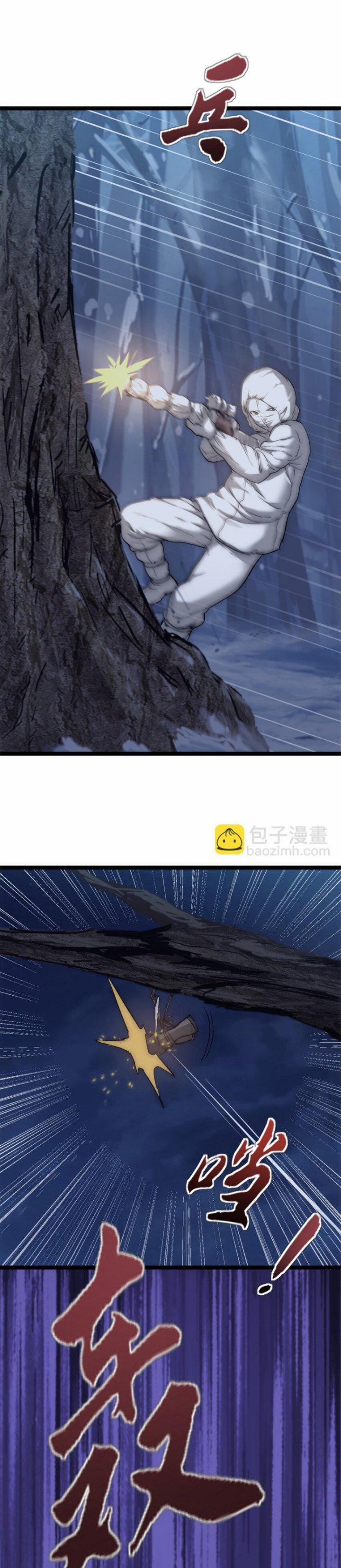 Một Ngày Của Tôi Có 48 Giờ 53 trang 15