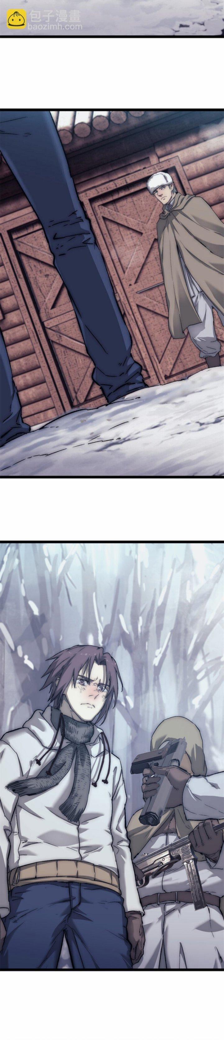 Một Ngày Của Tôi Có 48 Giờ 56 trang 3