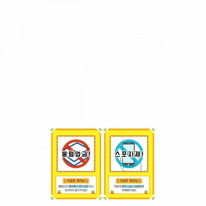 Một Ngày Nọ Tôi Bỗng Thành Nàng Công Chúa 122.5 trang 32