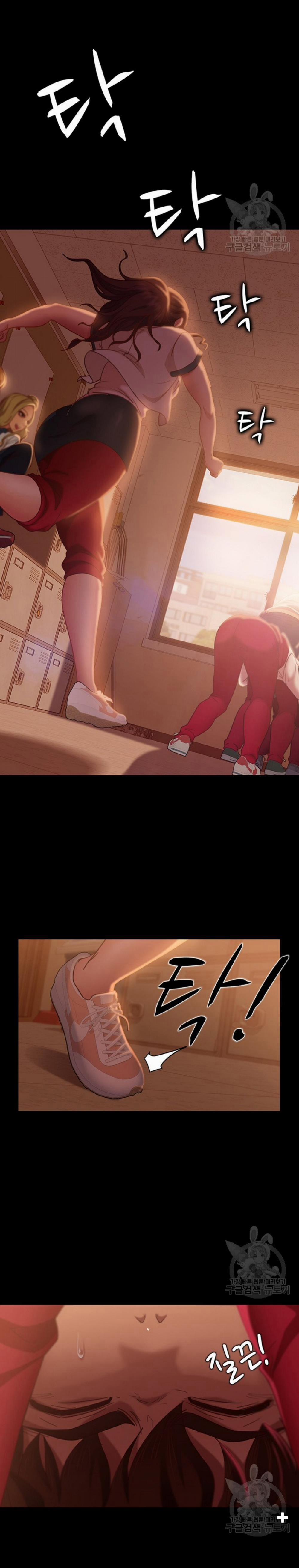 Một Ngày Rối Rắm 9 trang 15