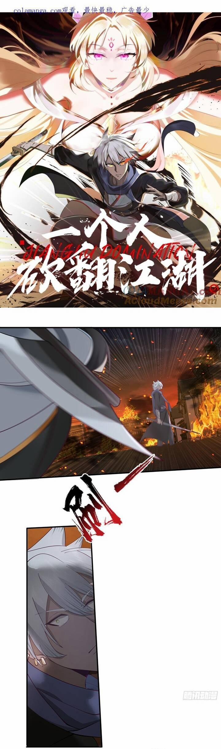 Một Người Quét Ngang Giang Hồ 42 trang 1