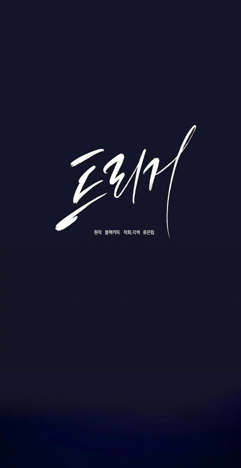 Một nhân cách khác 1 trang 1