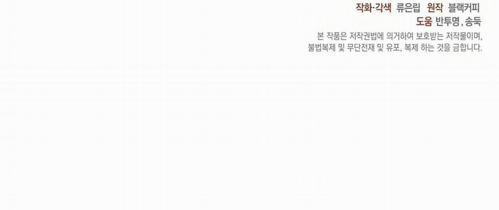 Một nhân cách khác 22 hachiennhom trang 109