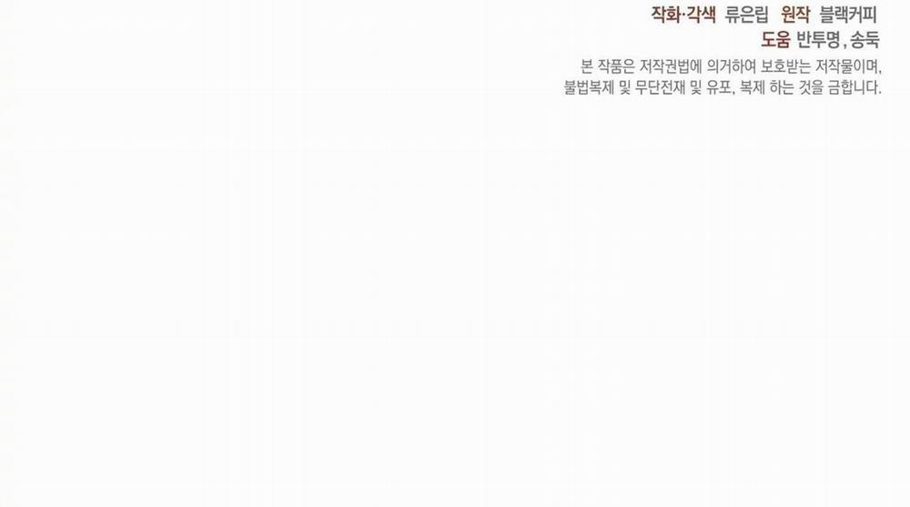 Một nhân cách khác 27 hachiennhom trang 130