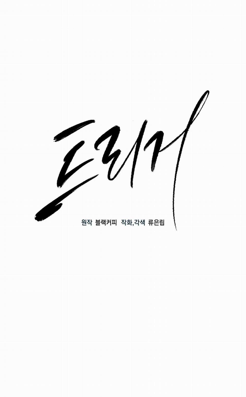 Một nhân cách khác 3 Hachiennhom trang 1