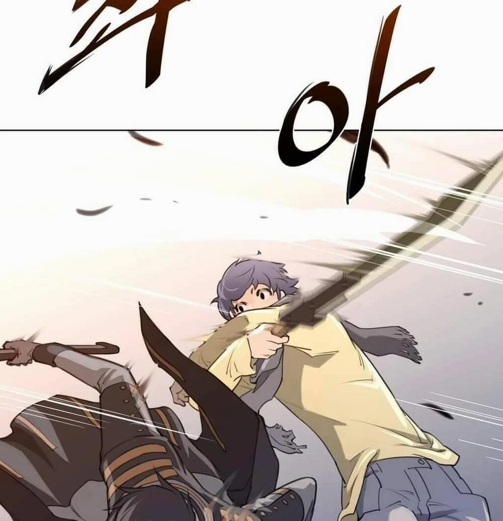 Một Nửa Hoàn Hảo 13 trang 29