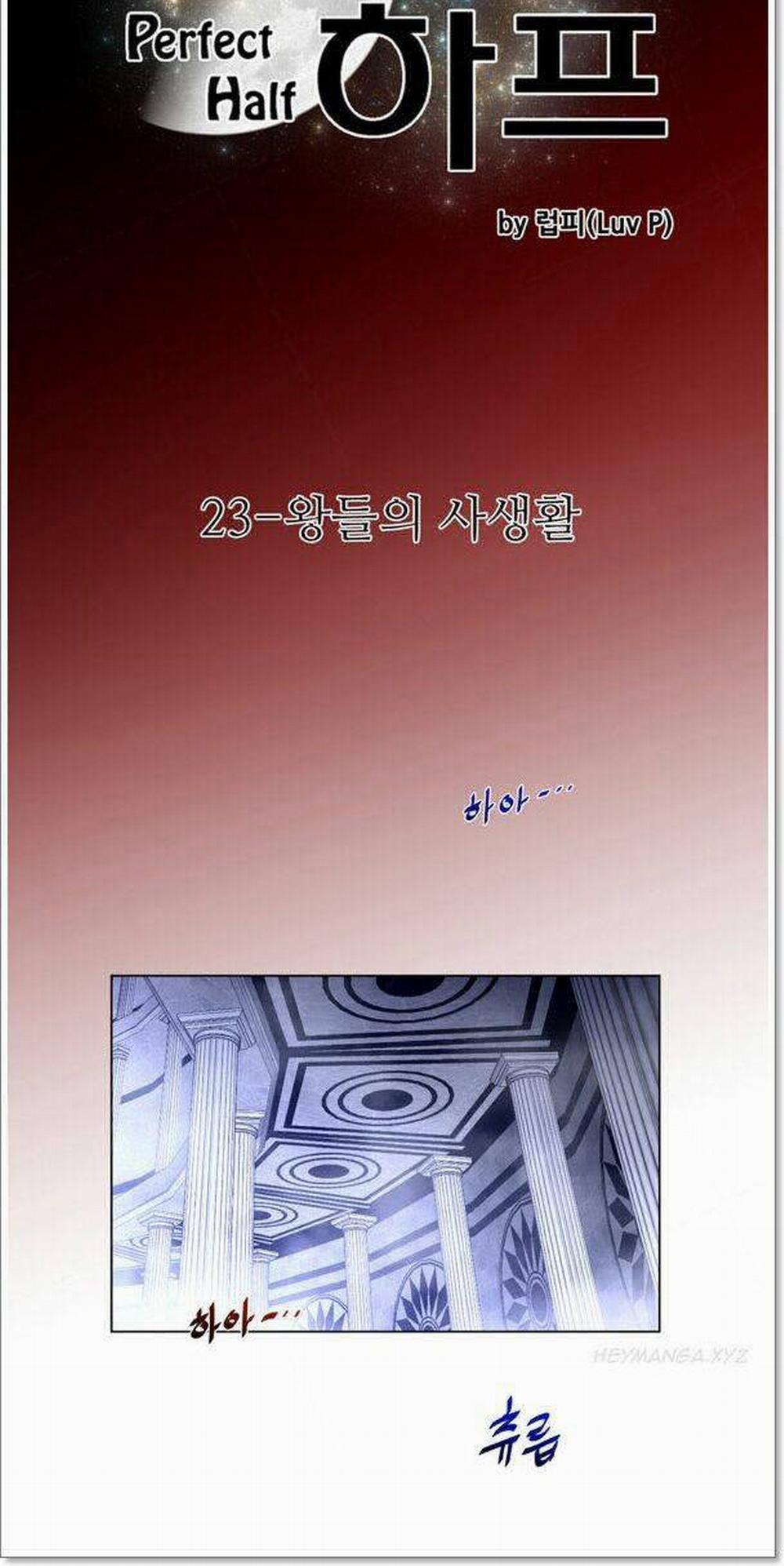 Một Nửa Hoàn Hảo 23 trang 5