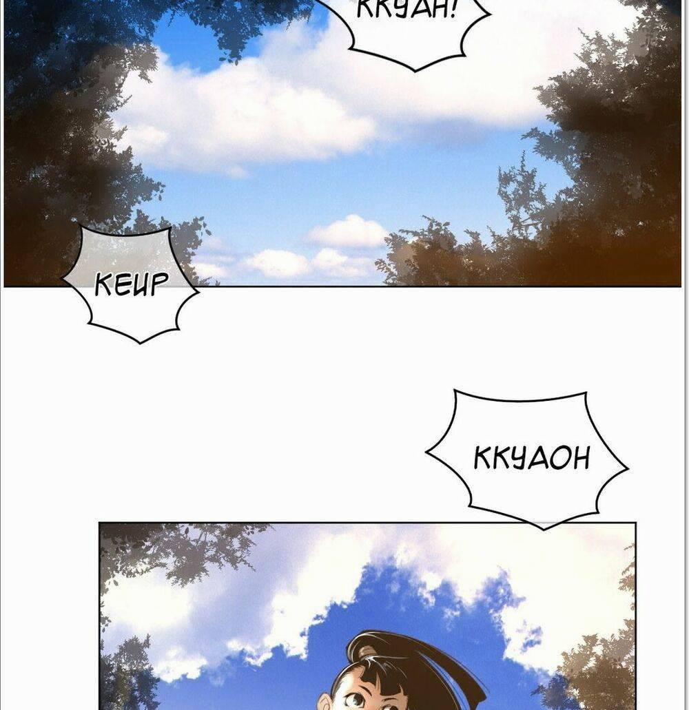 Một Nửa Hoàn Hảo 37 trang 37