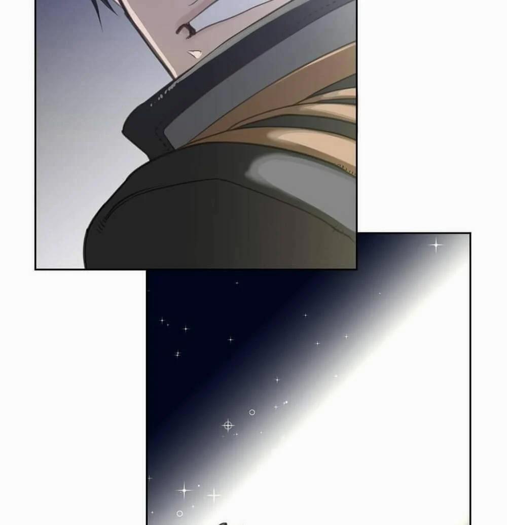 Một Nửa Hoàn Hảo 7 trang 29