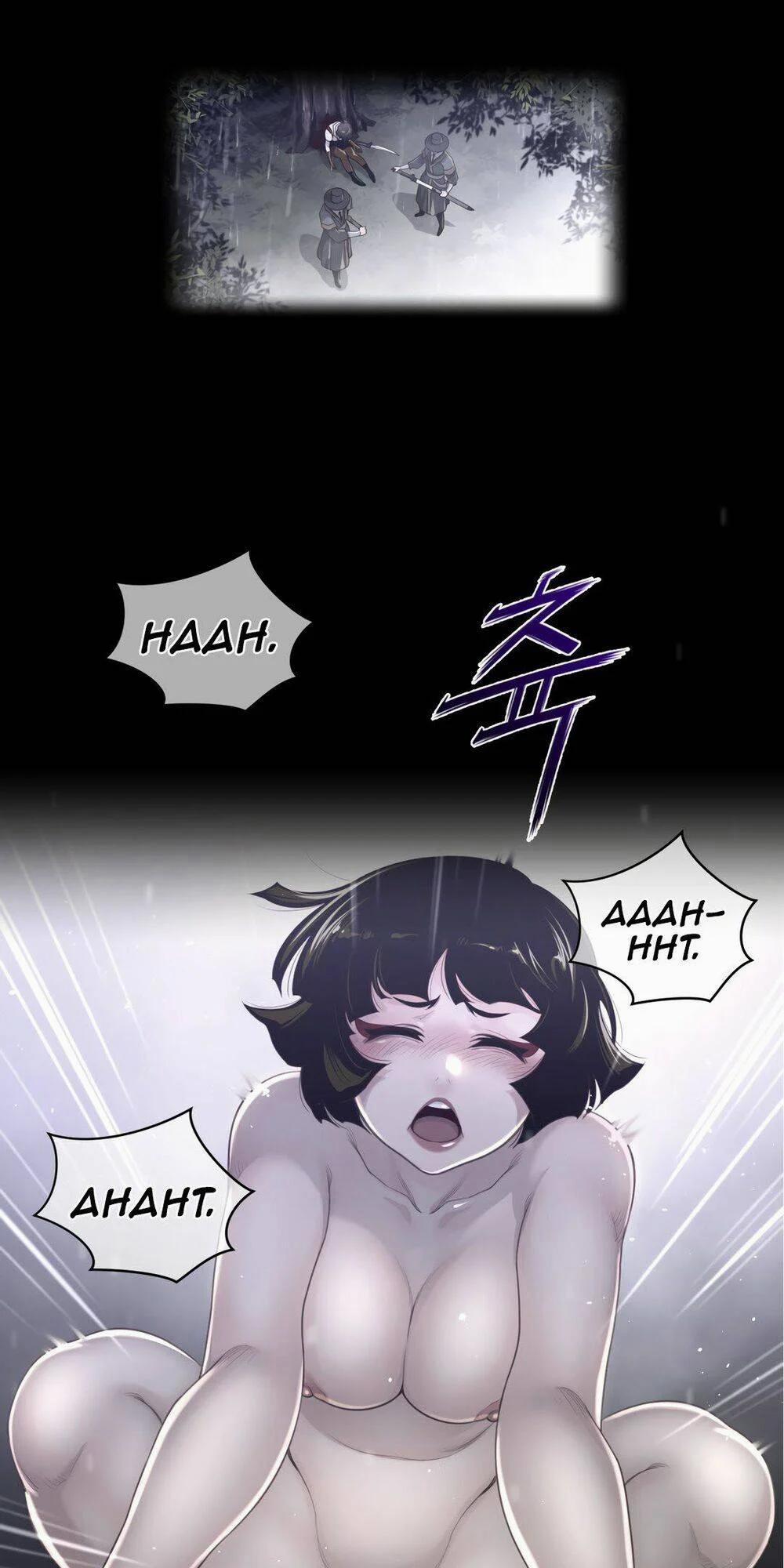 Một Nửa Hoàn Hảo 71 trang 5