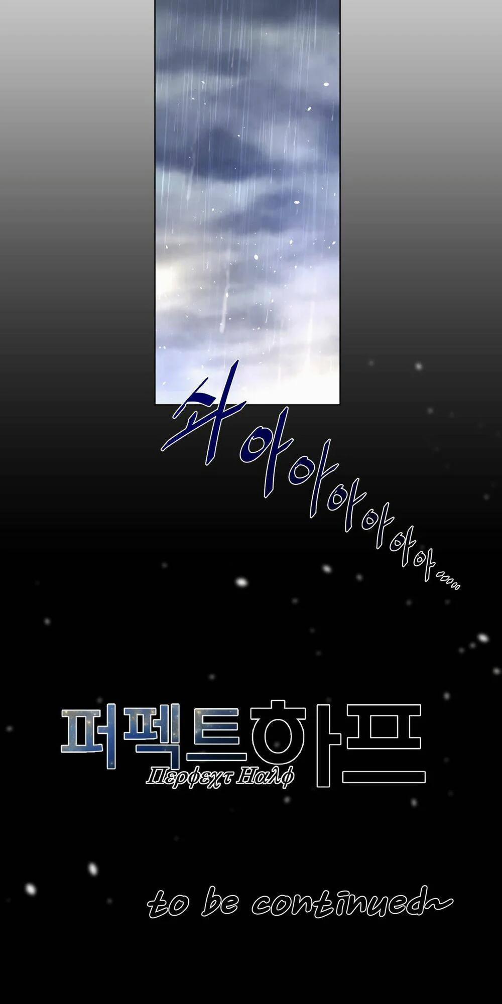 Một Nửa Hoàn Hảo 72 trang 54