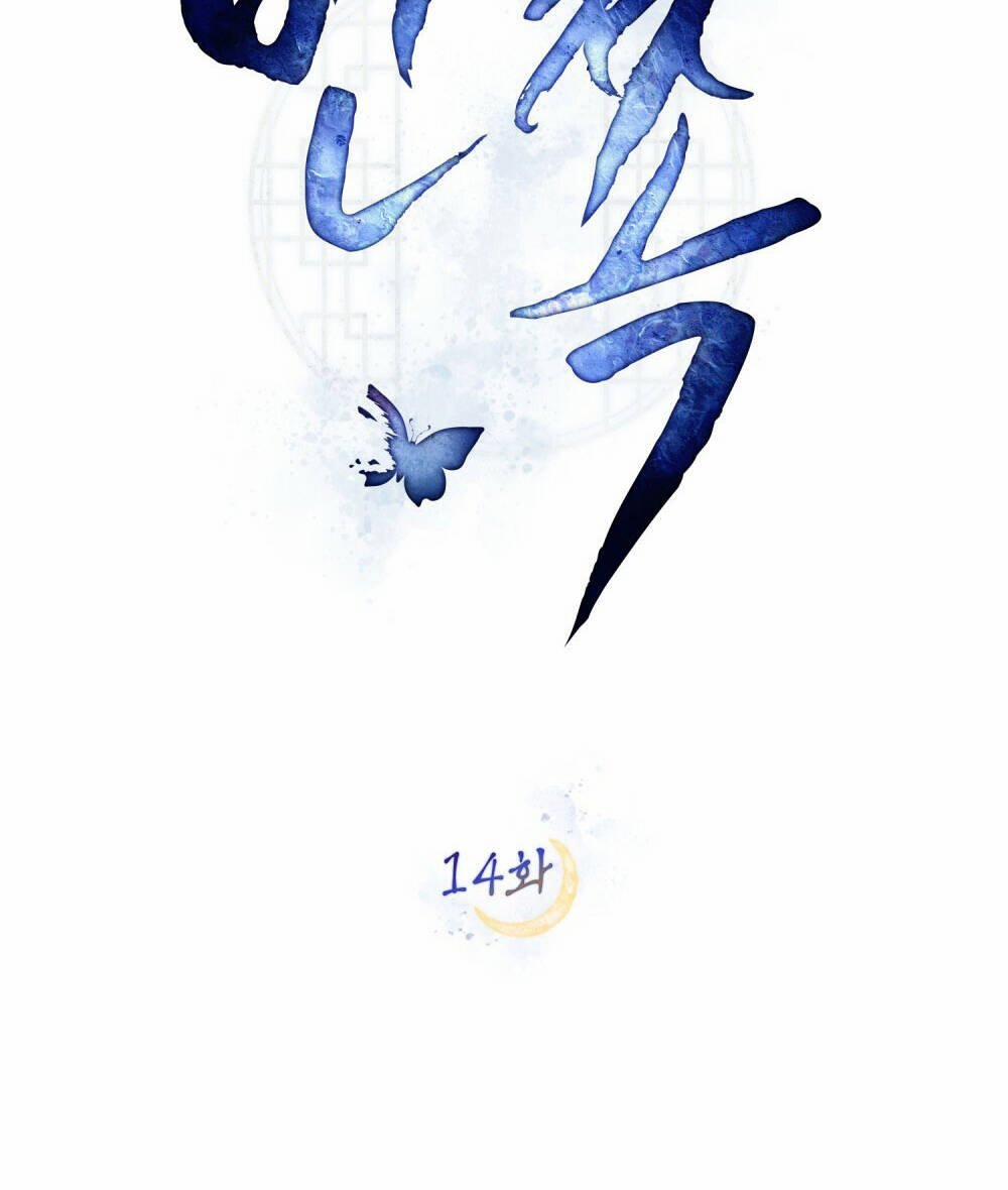 Một Nửa Không Hoàn Hảo 14.2 trang 25