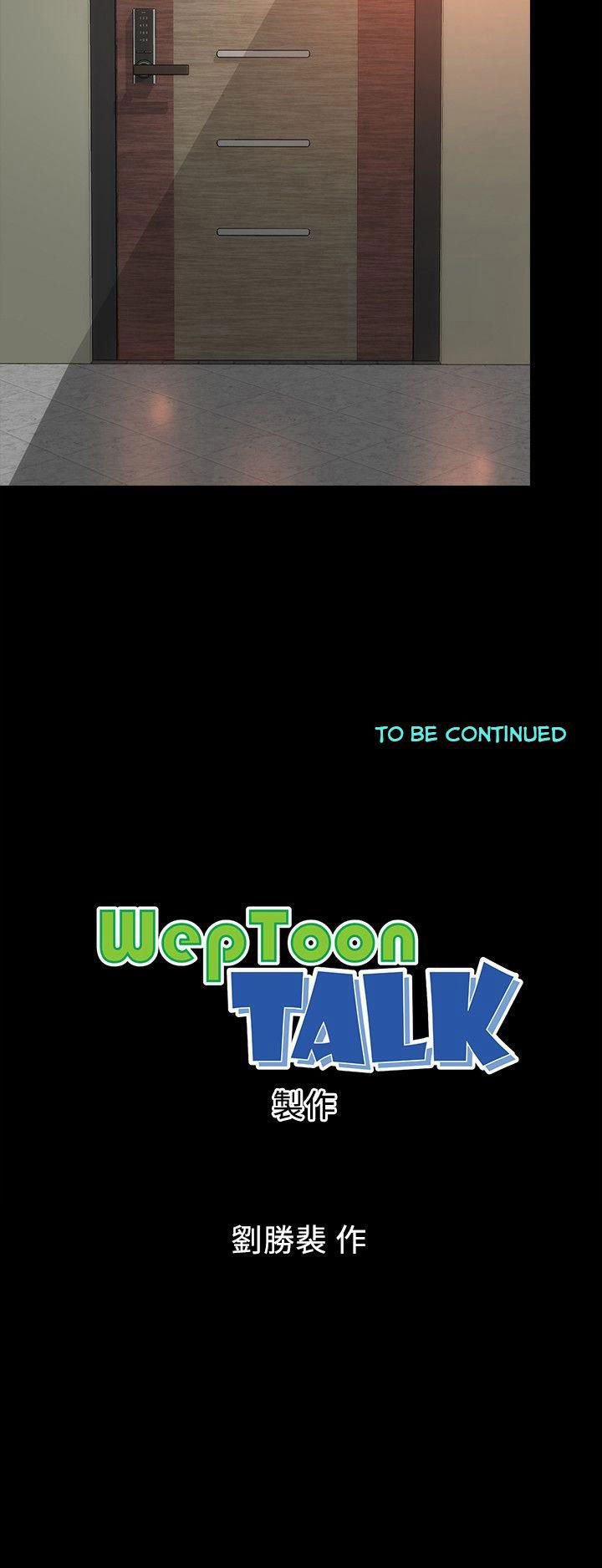 Mother And Daughter Next Door 13 trang 44