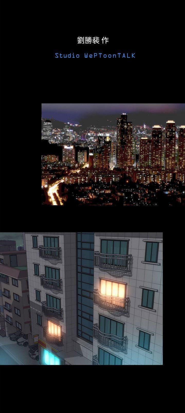 Mother And Daughter Next Door 14 trang 4