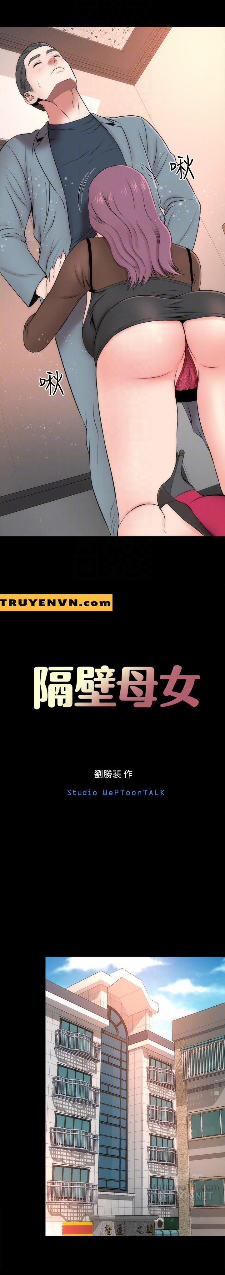 Mother And Daughter Next Door 24 trang 6