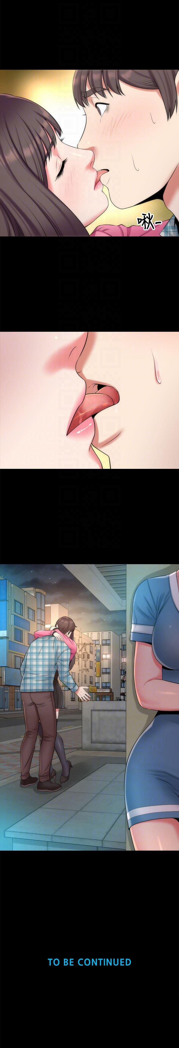 Mother And Daughter Next Door 28 trang 28