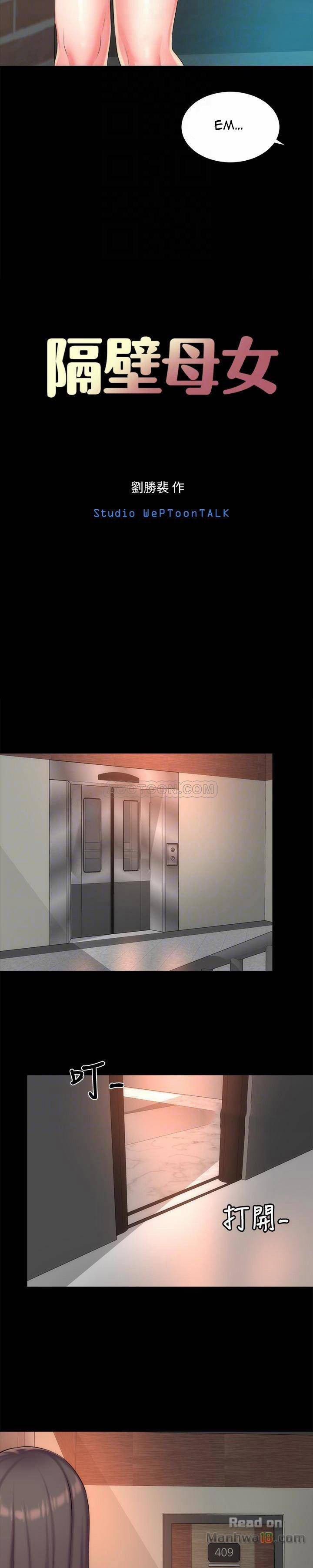 Mother And Daughter Next Door 29 trang 6