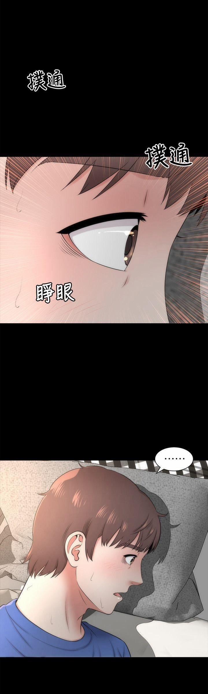 Mother And Daughter Next Door 4 trang 7