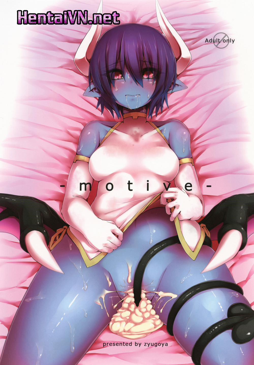 -Motive- (Shinrabanshou Choco) Chương Oneshot Trang 2