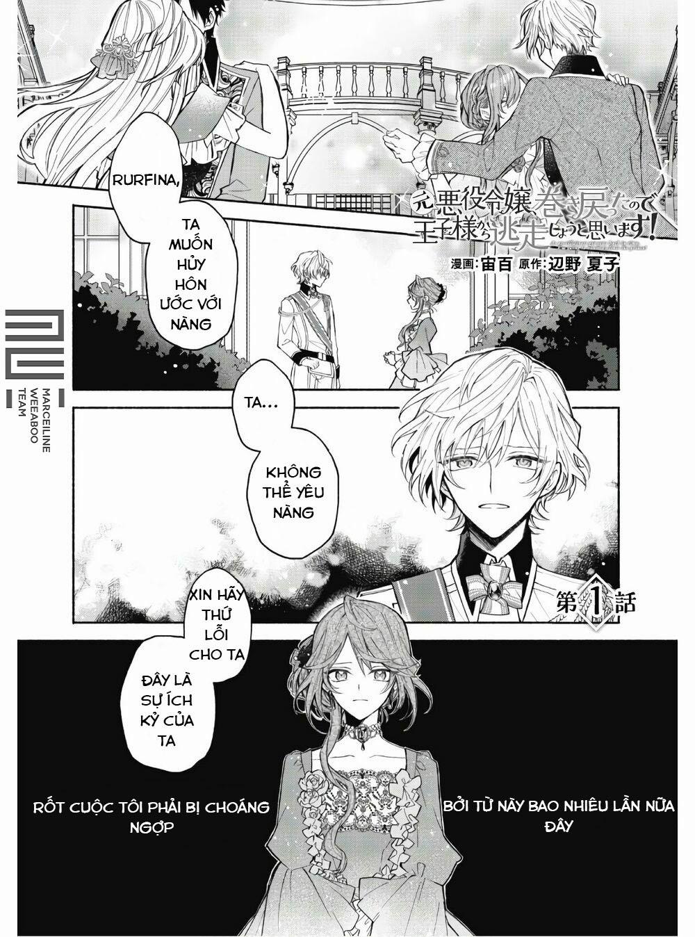 Moto Akuyaku Reijo Makimodotta No De Ouji-Sama Kara Tousou Shiyou To Omoimasu! 2 trang 2