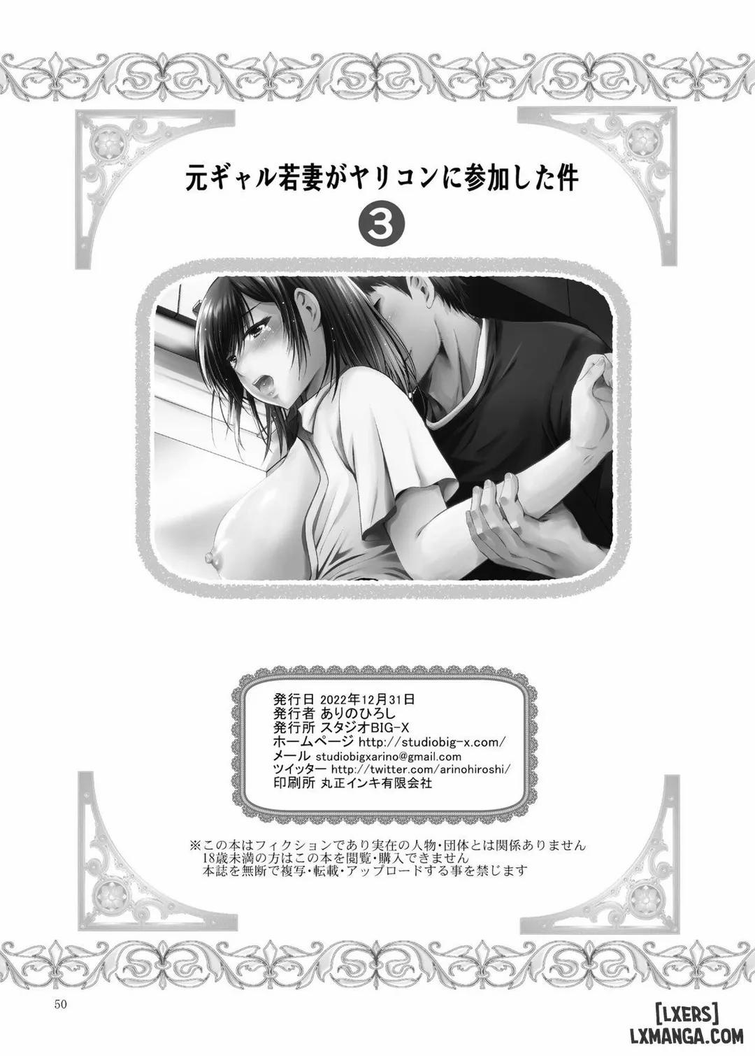 Moto Gal Wakazuma ga Yarikon ni Sanka Shita Ken 3 trang 49