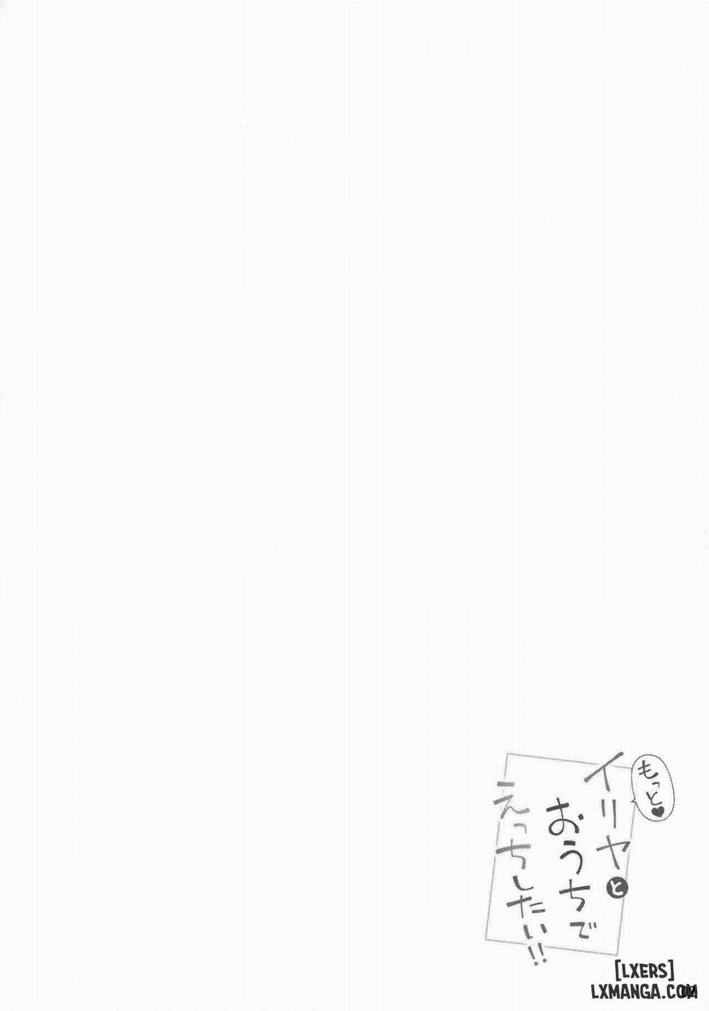 Motto Illya to Ouchi de Ecchi Shitai Oneshot trang 3