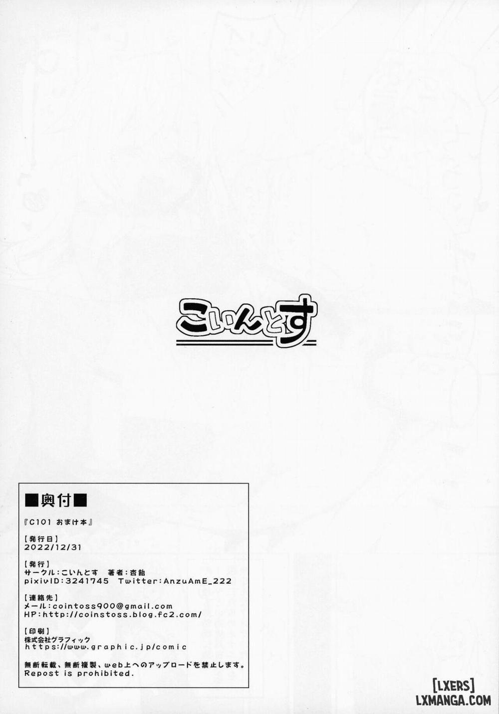 Motto Illya to Ouchi de Ecchi Shitai Oneshot trang 31