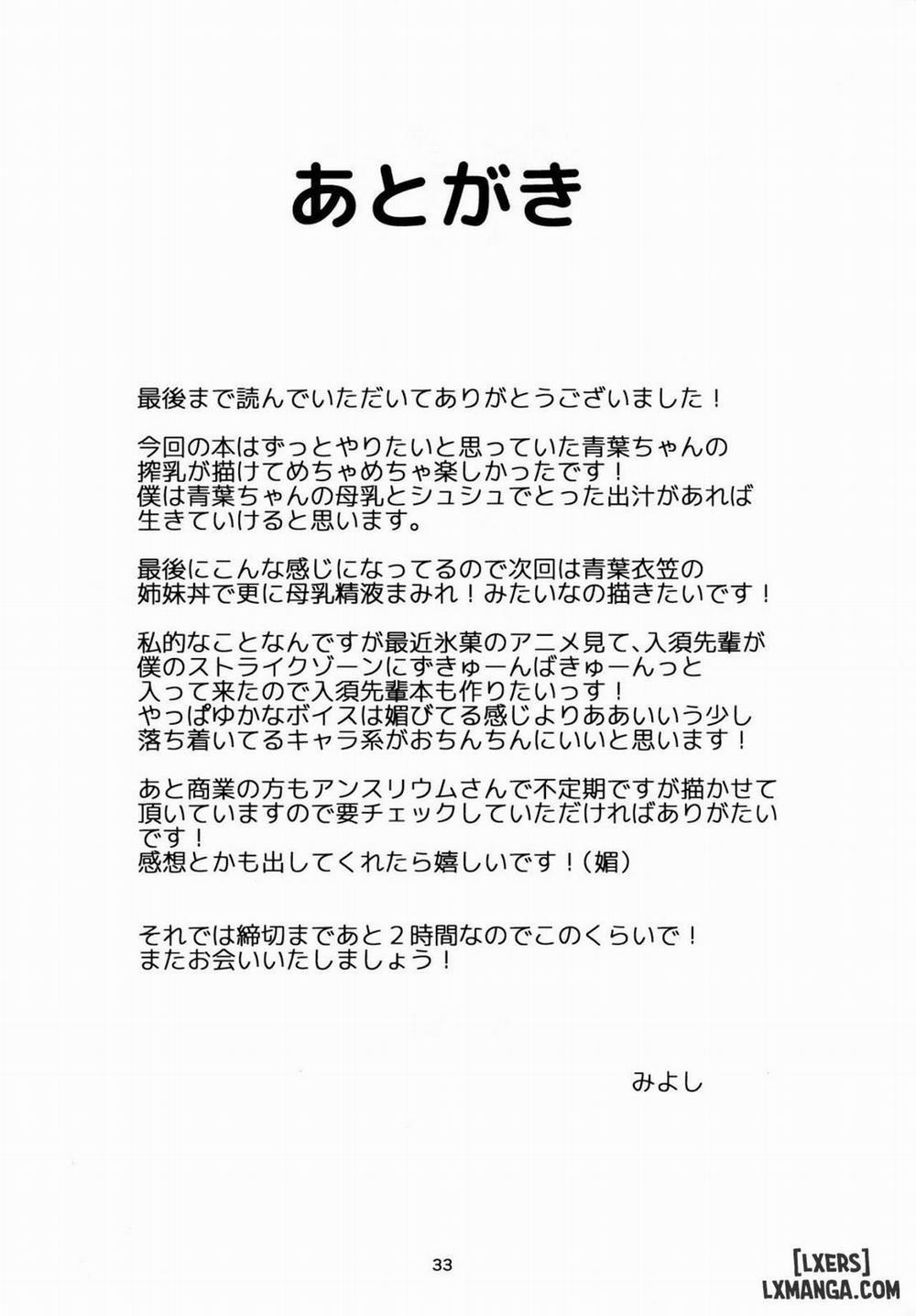 Motto x3 Aobax! Aoba Shiborarechaimasu Oneshot trang 31