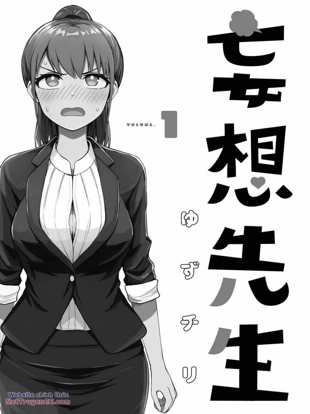 Mousou Sensei. 1 trang 3