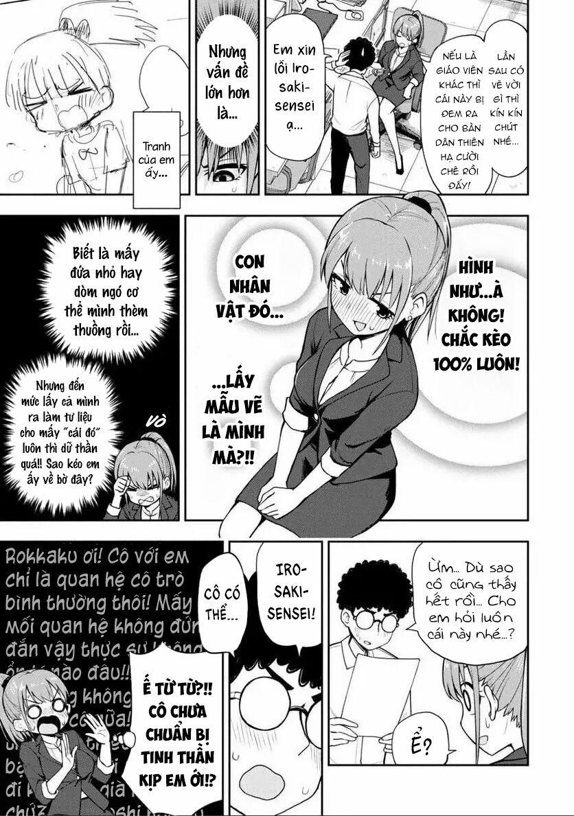 Mousou Sensei. 4 trang 3