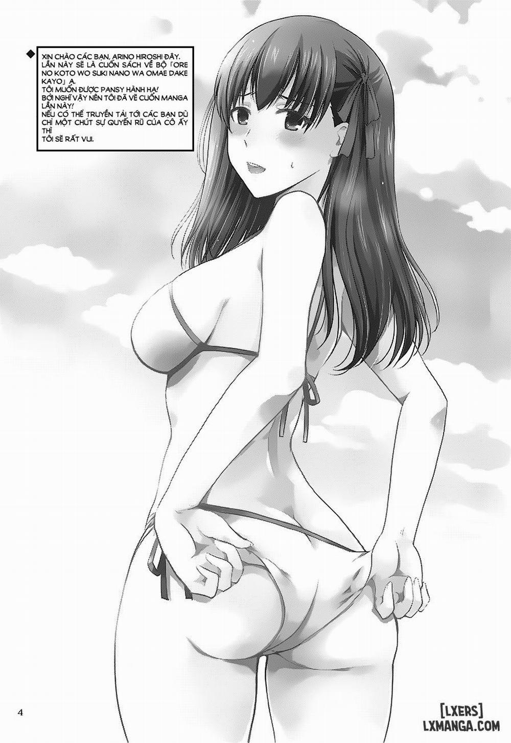 MOUSOU THEATER 62 Oneshot trang 2