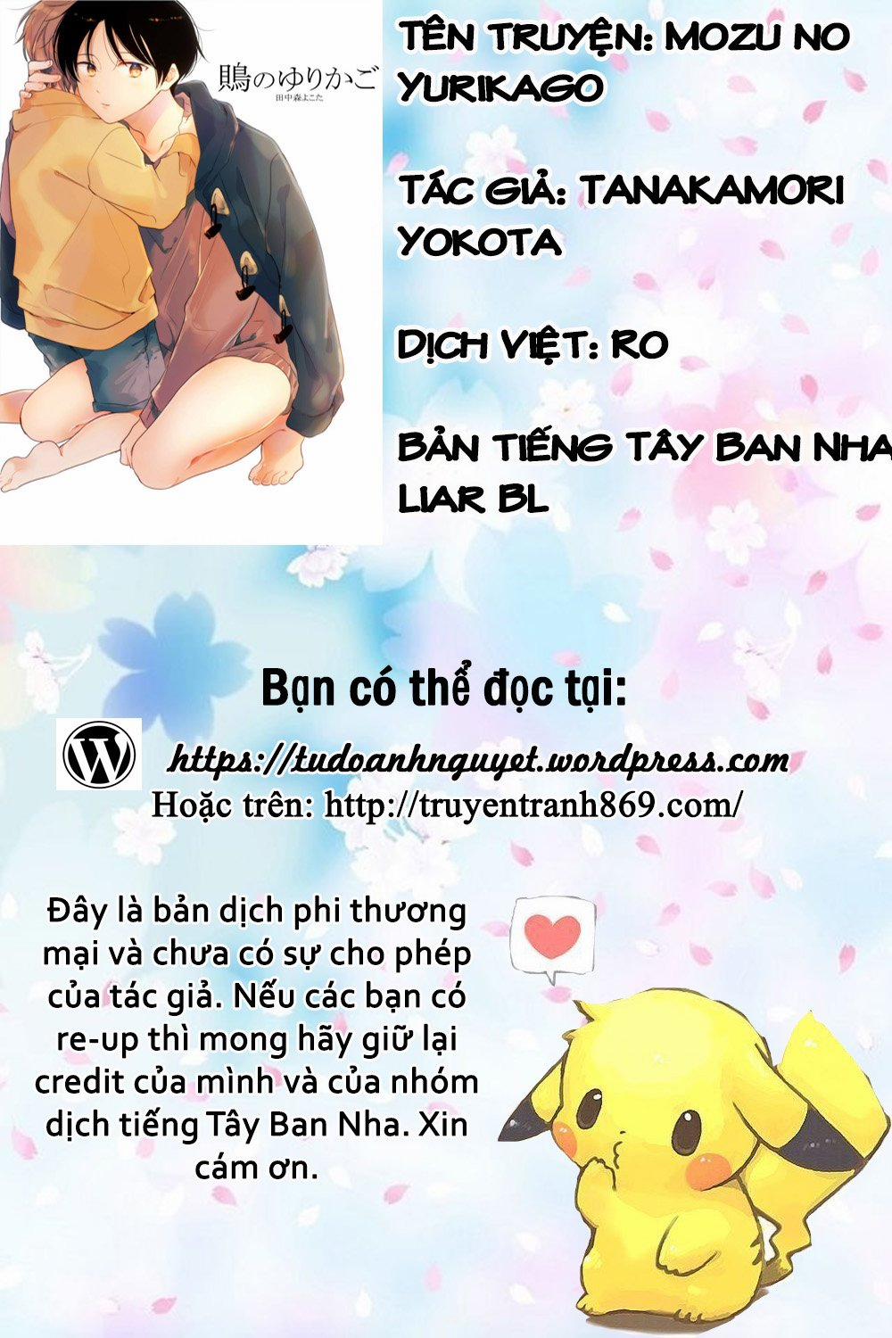 Mozu No Yurikago Chương 1 Trang 1