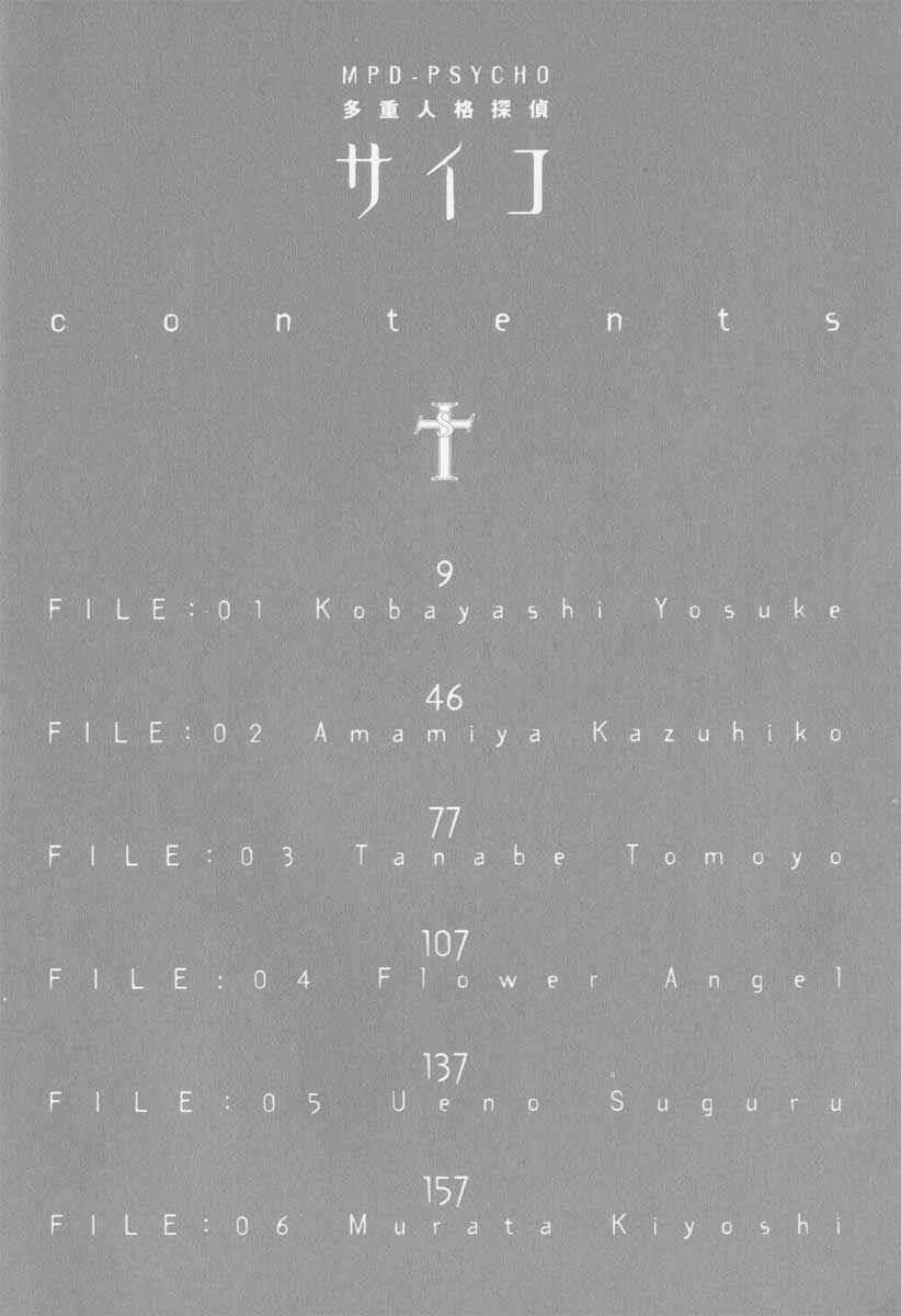 Mpd Psycho 1 trang 4