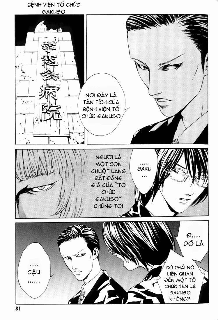 Mpd Psycho 16 trang 7