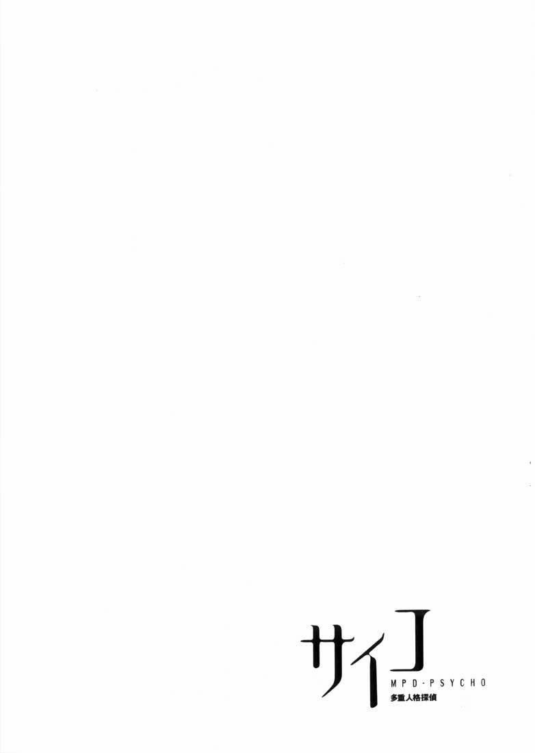 Mpd Psycho 28 trang 29
