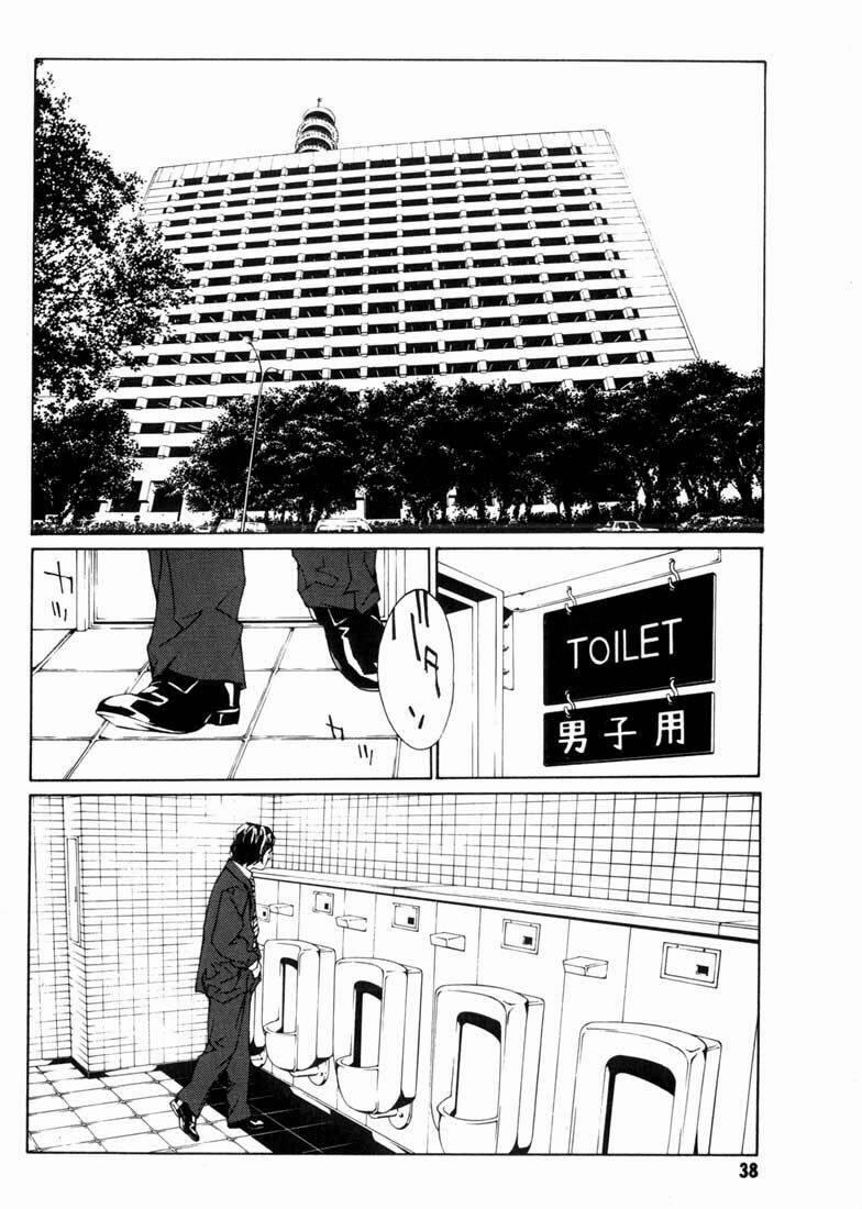 Mpd Psycho 39 trang 2