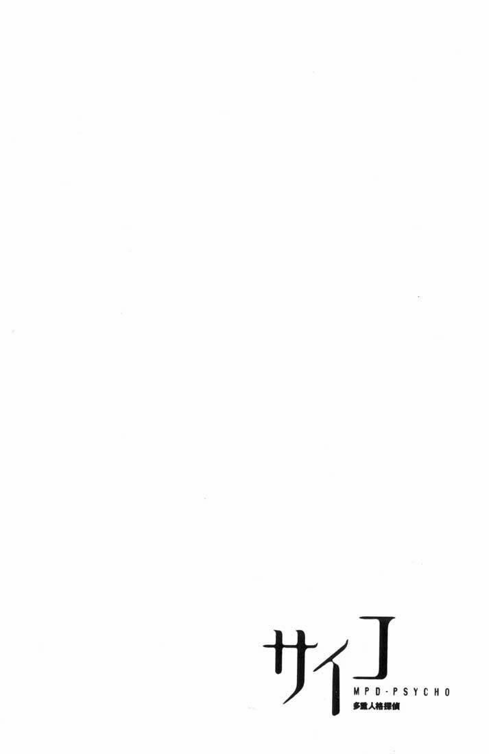 Mpd Psycho 39 trang 28
