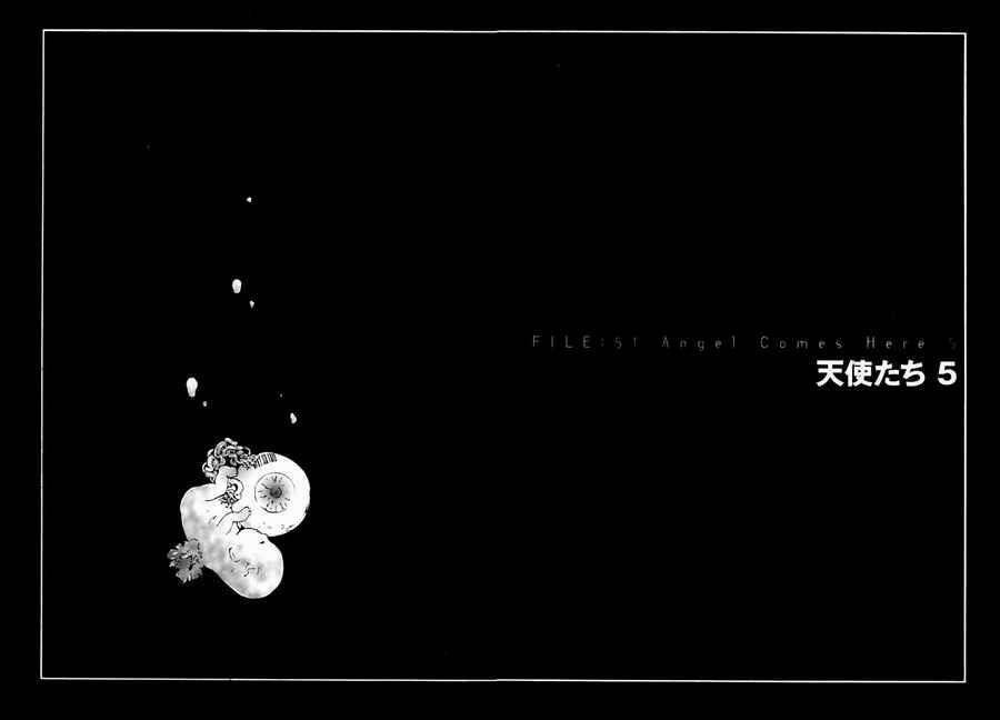 Mpd Psycho 51 trang 12