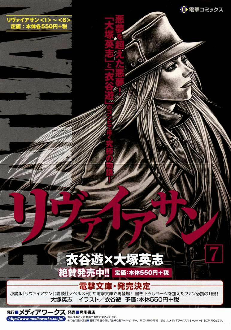 Mpd Psycho 51 trang 3