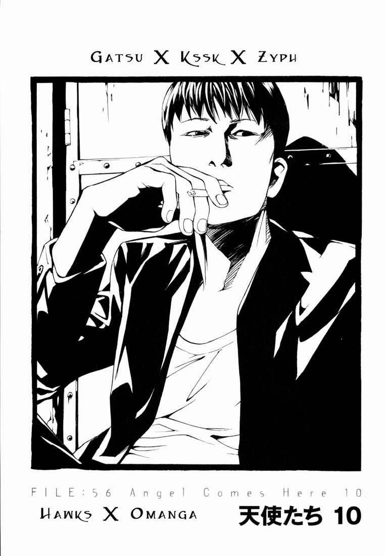 Mpd Psycho 56 trang 1