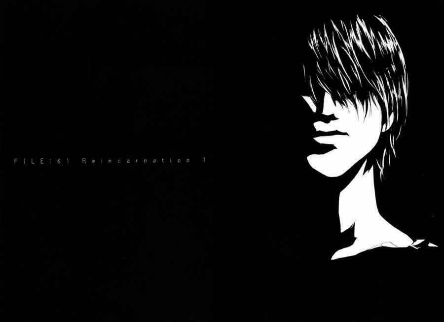 Mpd Psycho 61 trang 1